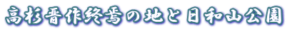 WI̒nƓaR
